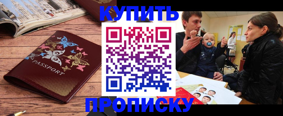 форма 3 в Сахалинской области