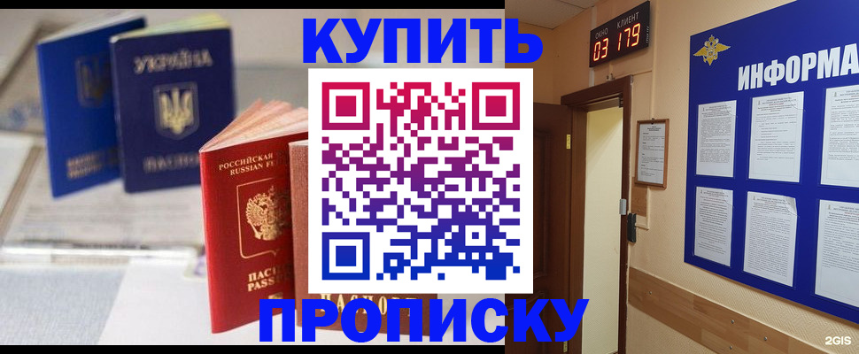 регистрация для школы в Сахалинской области