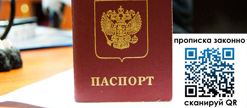 регистрация в Сахалинской области регистрация в Сахалинской области